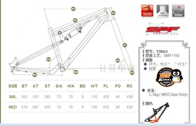 26er XC फुल सस्पेंशन फ्रेम TSX410 साइकिल ऑफ एल्यूमीनियम माउंटेन बाइक/Mtb साइकिल 1